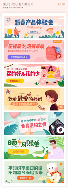℡Beyˇ采集到Banner