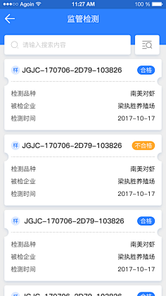 ——简小单——采集到图片流