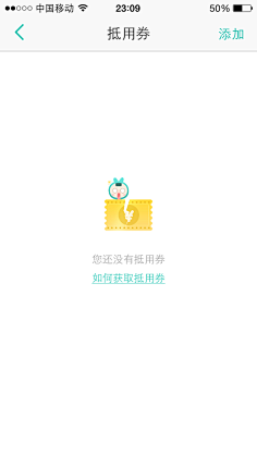 美工合作社采集到App/Payment