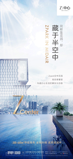 大波浪13号采集到S-暖白