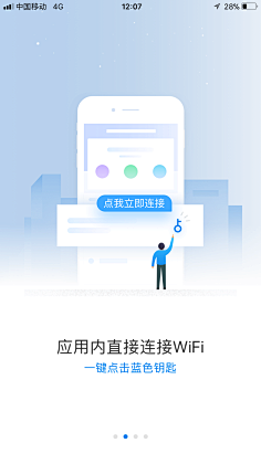 贪吃的鲁比采集到UI参照