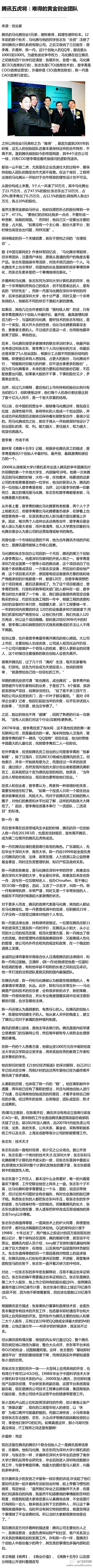 Simi采集到干货