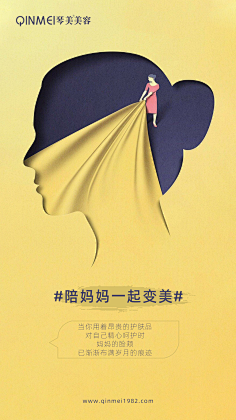 rEzwpEjg采集到节日