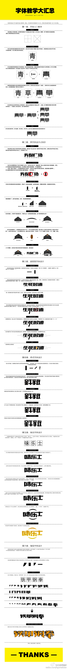 Nick′cc采集到C - Course(font)