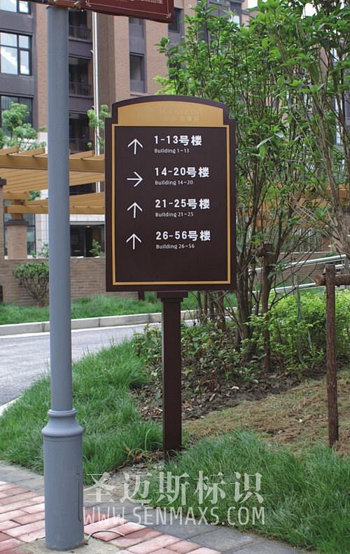 小区标识住宅小区标识牌标识标牌第3页深圳市圣迈斯标识标牌服务有限