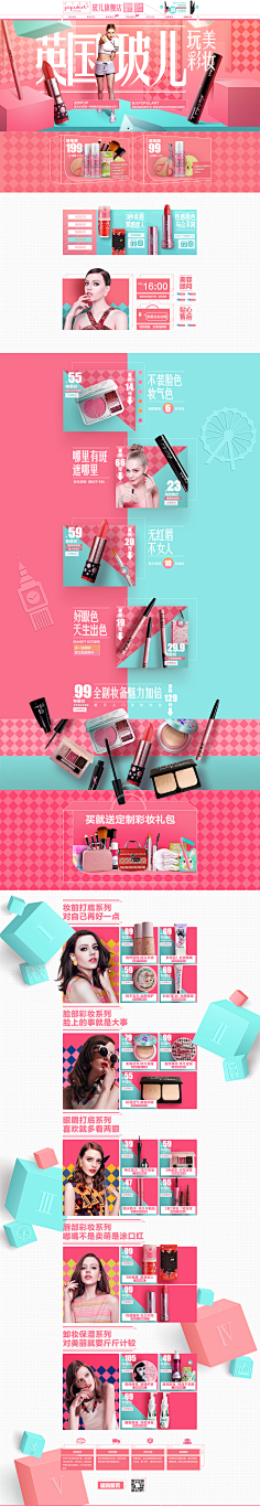 花咕采集到活动/节日页面