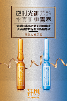 Elaineyhl采集到海报