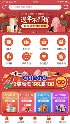 小熙的收藏库采集到app页面