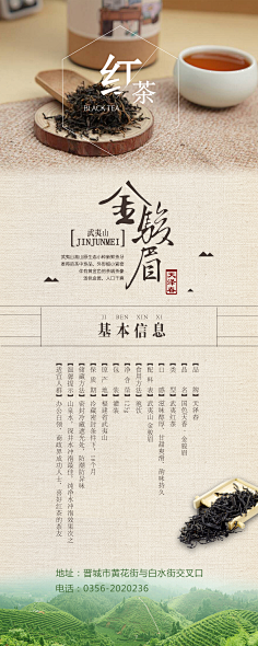 凰家小西梅采集到海报