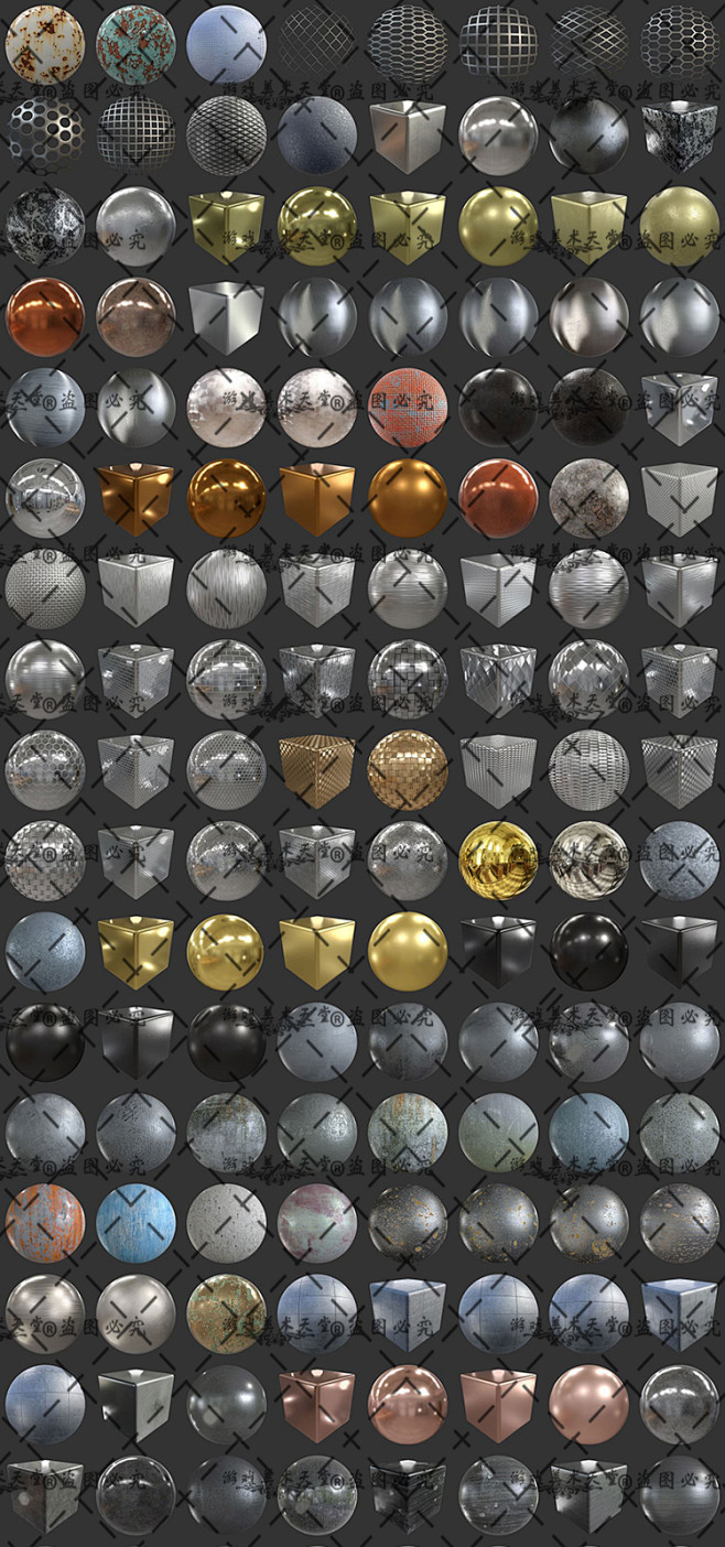 pbr次世代游戏金属铁锈黄金反射材质贴图3dmax金属锈迹法线贴图