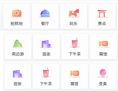 Yuki_简简单单采集到Icon • 手绘