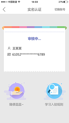 阳光下の泡沫采集到功能