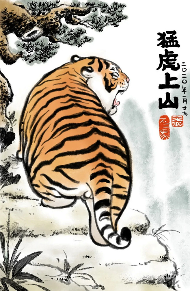 虎出没注意治愈系大叔不二马的造物日常撸虎吸猫这篇创作专访给你一次