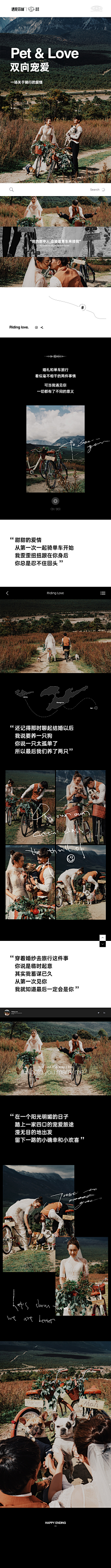 冉冉升起太阳采集到婚纱