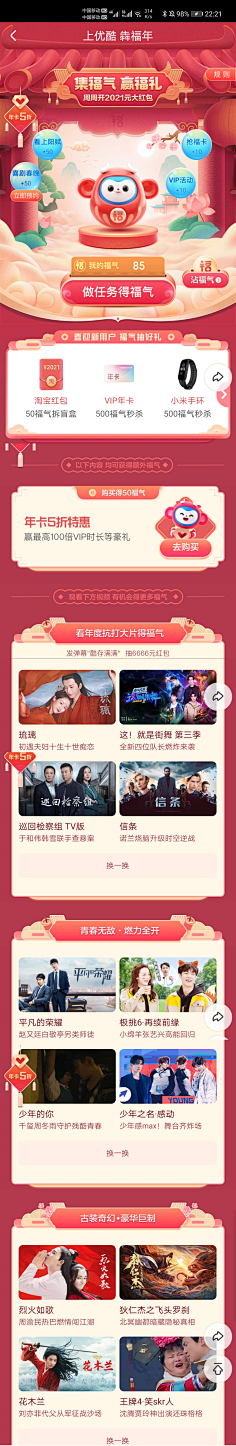 独酱采集到长图