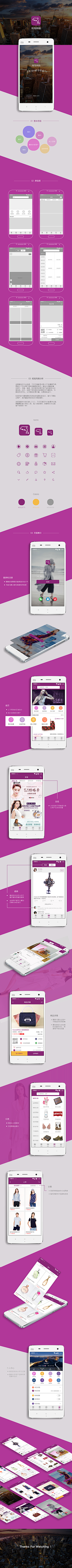 QUSI039采集到ui