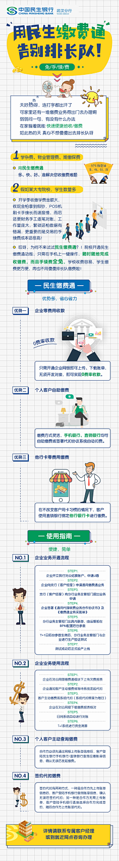 鬼鬼大王°采集到UI