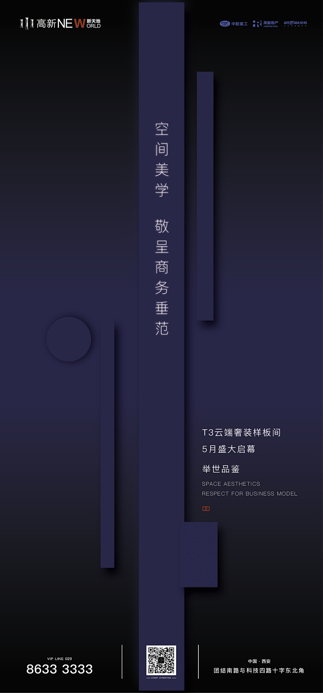 何小姐丶采集到微博搞