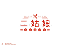 抱着龙猫睡采集到标志