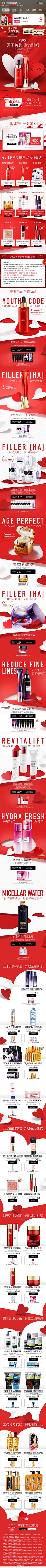 你行你来!采集到app