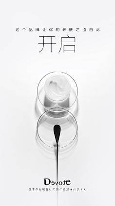 Roy丶9采集到版式