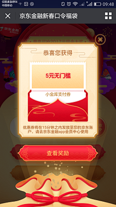 hFzFqEuA采集到活动关联