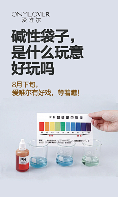 shejilushang采集到大字报