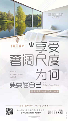 ℡哆啦A倩采集到地产