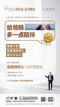 沙雕网友给我快乐采集到老带新