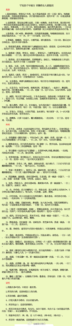 Hazel_蓝采集到美美的。。