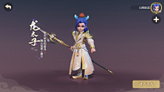 ONE110采集到Game—梦幻西游3D