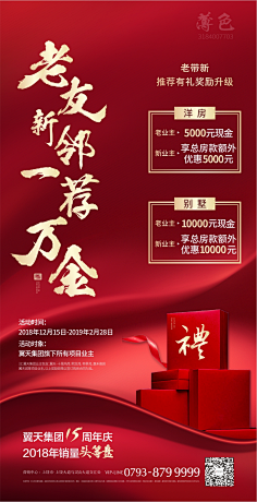 FWEa8_坐看云起采集到红金