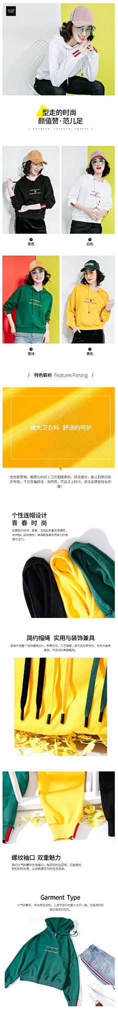 大明mmmm采集到详情页