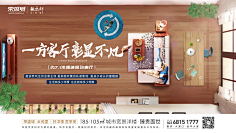 2046king采集到地产系列稿