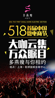 北国一女子采集到微商