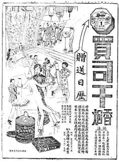 七号美工魏什么采集到复古设计