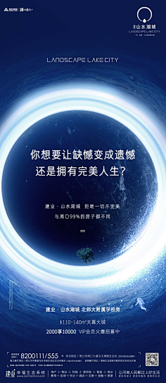 静候好戏采集到造势文案
