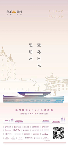 然然sunny采集到城市规划