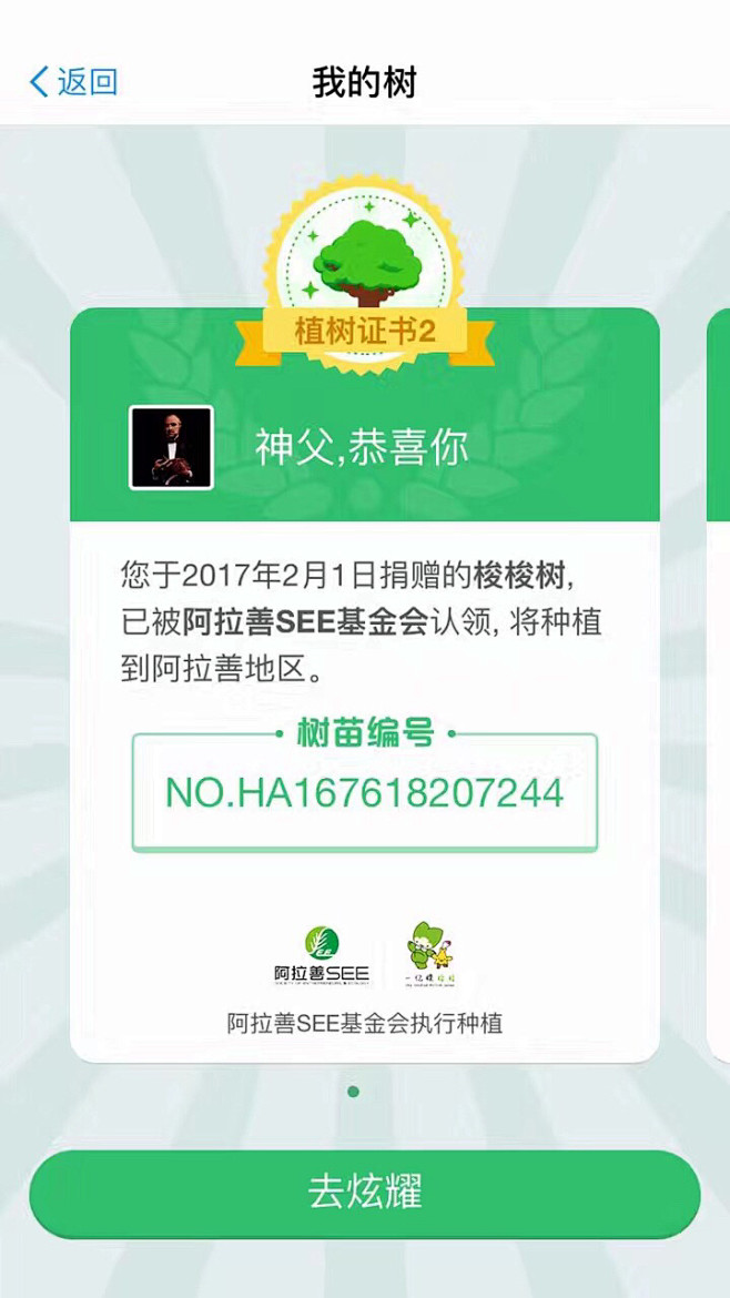 设计工厂采集到UI-控件库
