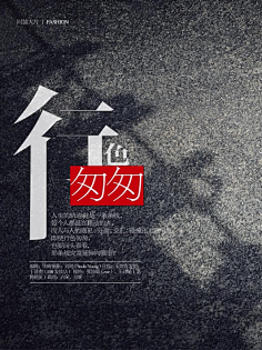 Zzero7采集到教育