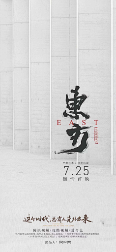 いヒラ哀采集到版式