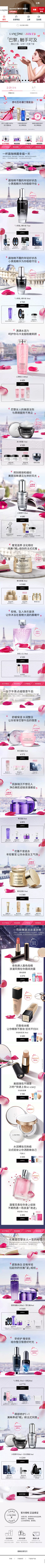 叫我~王牛逼~采集到首页