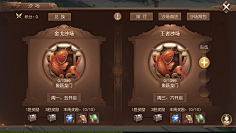 津am津采集到锻造