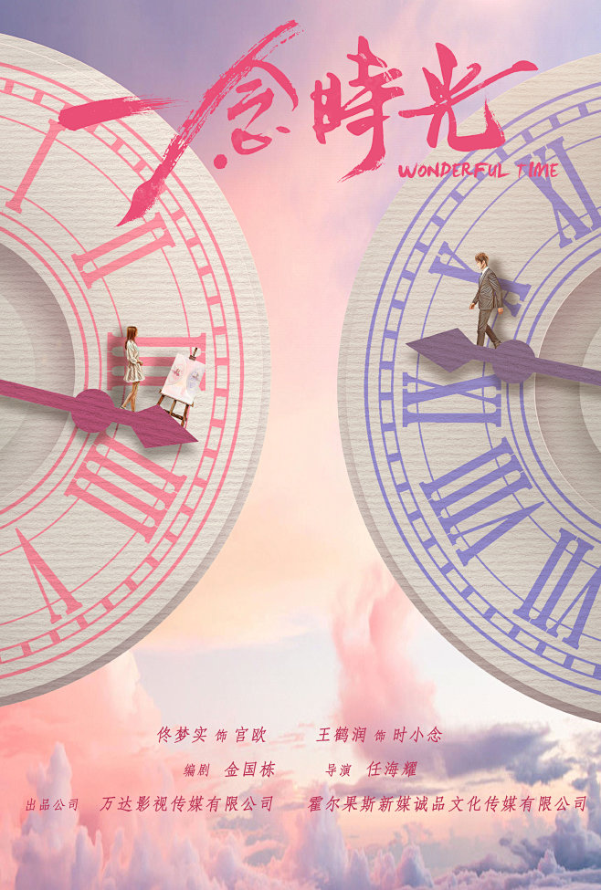 木森!采集到小P|APP引导页·启动页