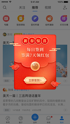 Amazing-J采集到UI-弹框样式