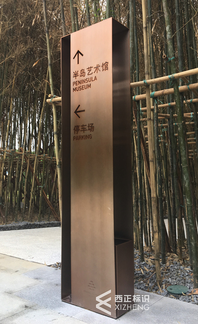 大美·无言采集到导视