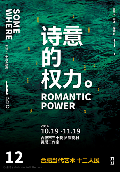 小旺长大后采集到中国风排版