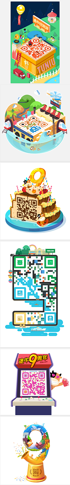 guansmile采集到H5