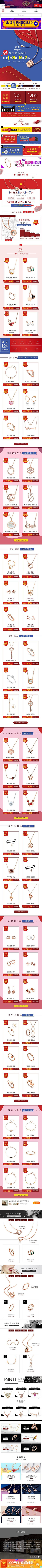 苏菲亚゜采集到无线