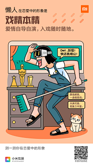 江涣采集到卡通风格